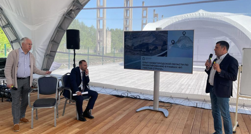 Ряд опасных объектов планируют ликвидировать в Нижегородской области