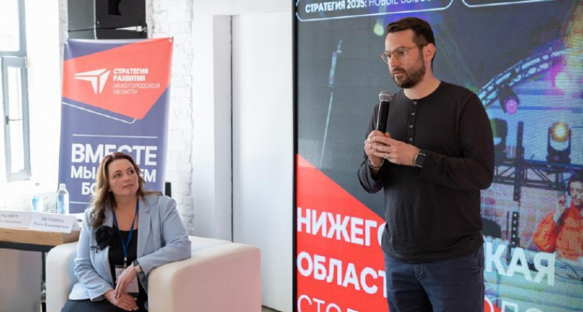 Эксперты по молодежной политике выдвинули более 100 идей для развития региона