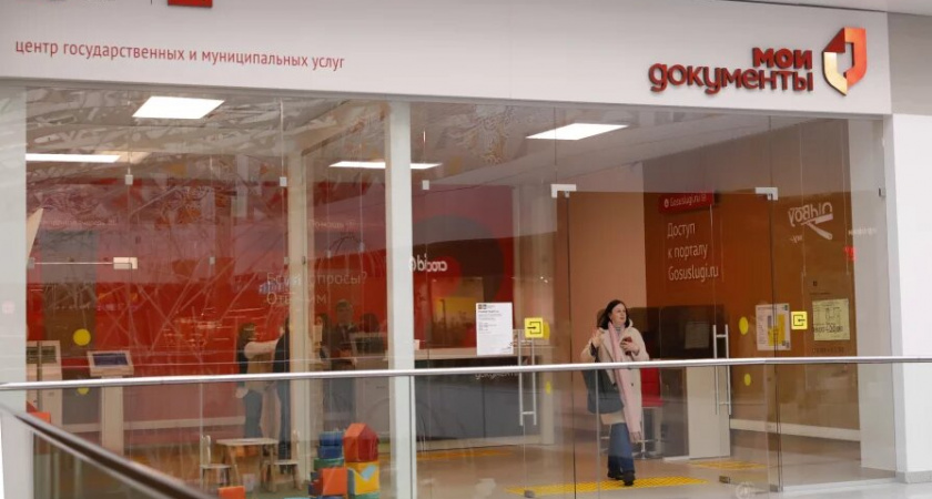 Услуги налоговой нижегородцы могут получать через МФЦ