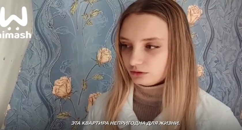 Прогнившие трубы и пол, древняя проводка: такое жилье дали сироте из Городца