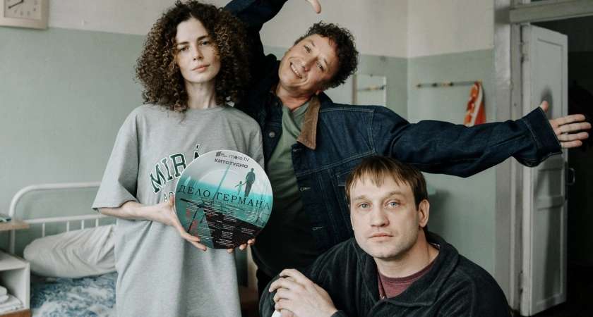 Фото к статье: Завершены съемки сериала «Дело Германа» с Александром Яценко и Юлией Снигирь
