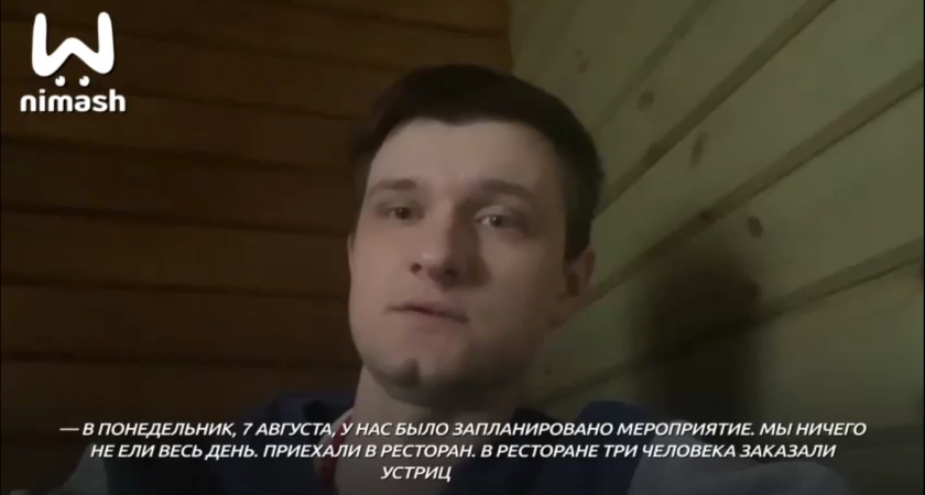 Фото к статье: Нижегородцы отужинали устрицами и морскими ежами на 25 тысяч и почувствовали себя плохо