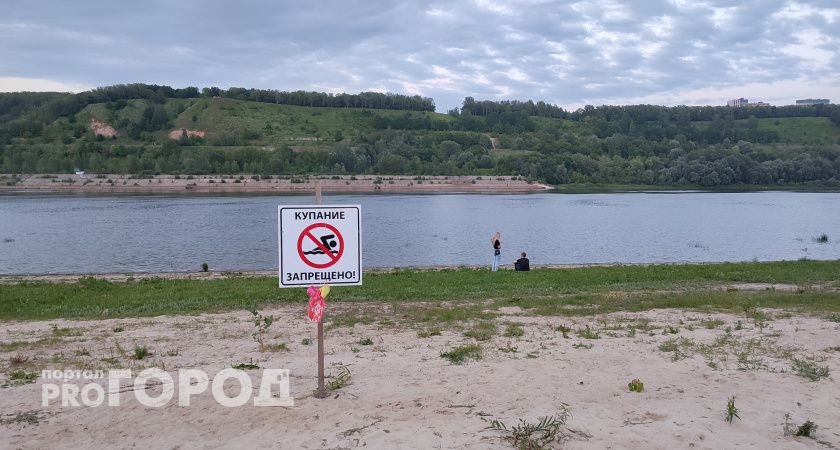 В Нижегородской области закрыли купальный сезон