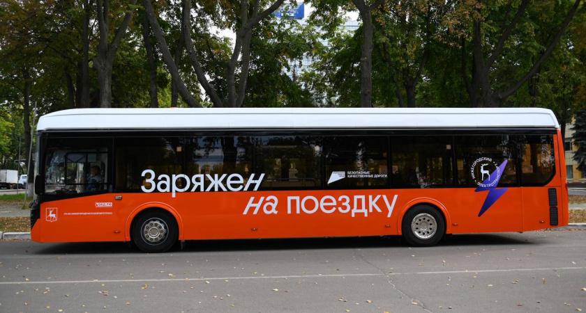 В Нижний Новгород приехали первые электробусы