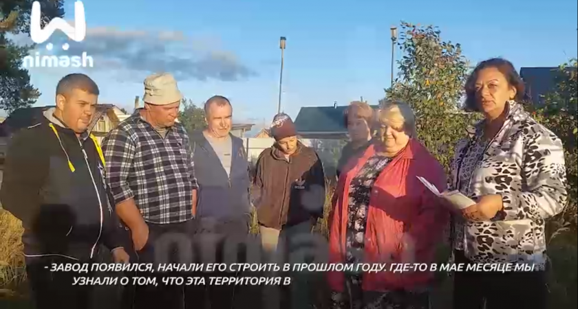 Жители поселка Тарасиха жалуются на строительство завода: "У меня вот здесь клубничка, а-ля цемент"