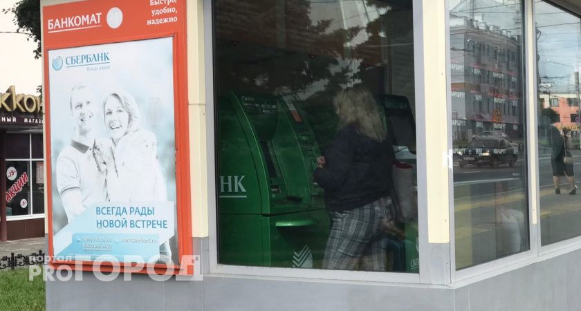 Нижегородка по случайности обогатилась на полтора миллиона