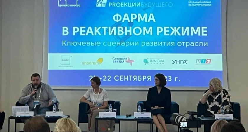 Фото к статье: Повышение роли Ассоциации государственных аптечных сетей обсудили на профильной конференции