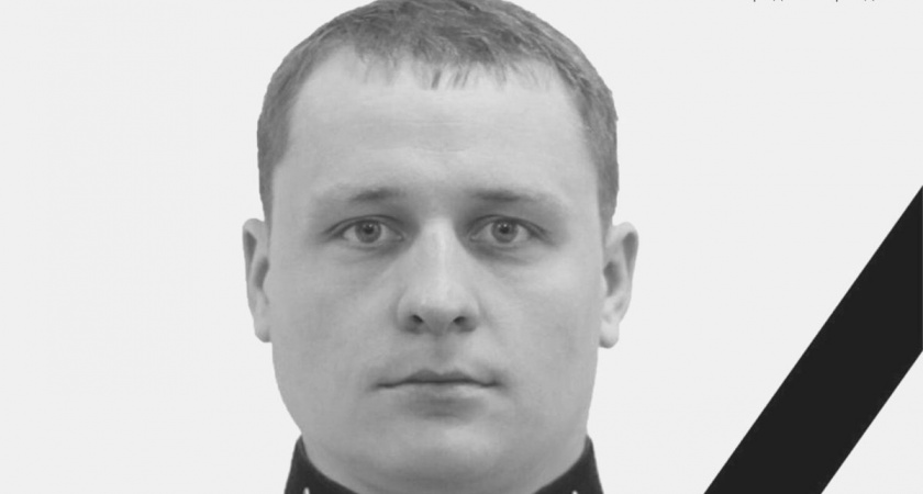 Уроженец Сокольского района погиб на СВО