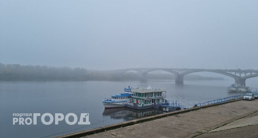 Погода не порадует нижегородцев в первый день октября