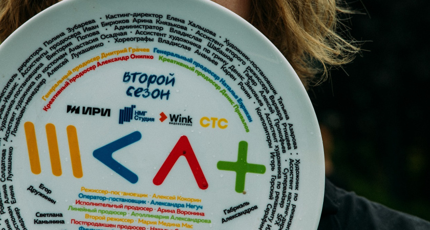 #ШКЛТ возвращается: второй сезон семейного юмористического сериала стартует в Wink.ru 2 ноября