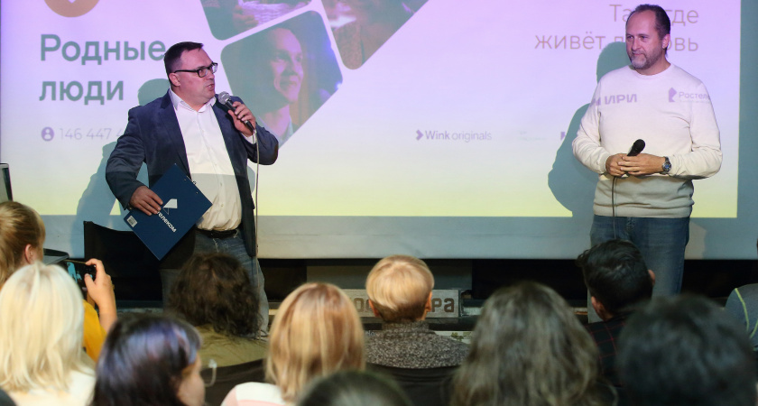 В Нижнем о Нижнем: «Ростелеком» представил сериал «Родные люди»