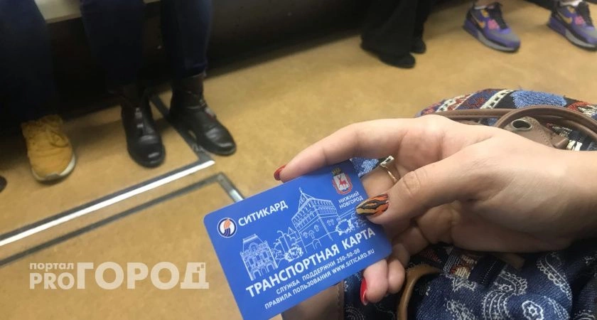 Фото к статье: Нижегородцы жалуются на сбои в приложении "Ситикард": "Не работает уже неделю"