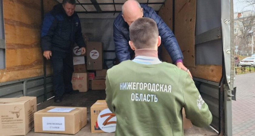 Две тонны гуманитарного груза собрали жители Автозаводского района для участников СВО