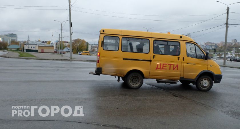 Дети Лысковского района не могут доехать до школ из-за уволившегося водителя автобуса