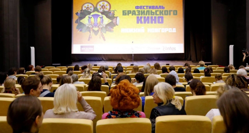 Фото к статье: Кинофестиваль, концерты и мастер-классы: 6 идей интересно провести выходные в Нижегородской области