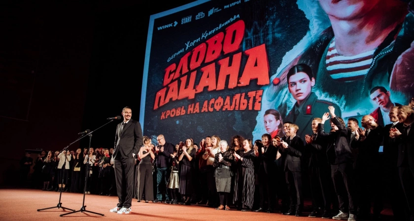 Фото к статье: «Слово пацана. Кровь на асфальте»: светская премьера сериала