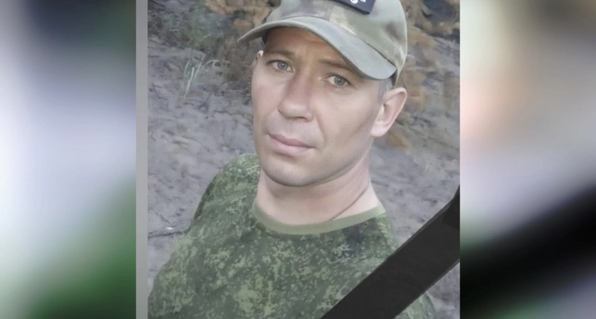 Фото к статье: В Лысковском районе простились с погибшим на СВО Сергеем Голубчиковым