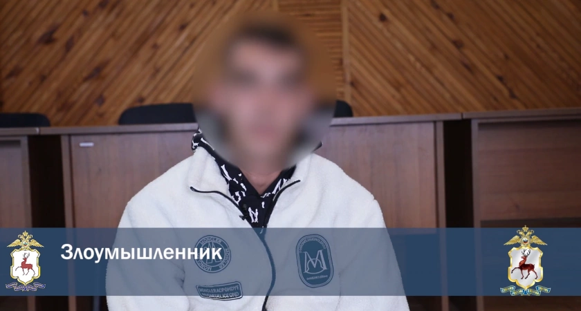 Фото к статье: 20-летний нижегородец угрожал своей 38-летней сожительнице убийством