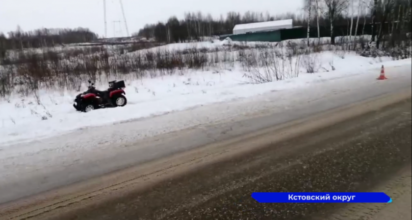 В Нижегородской области квадроцикл сбил прохожего