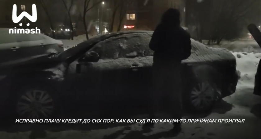 Иномарка, купленная нижегородцем в кредит, оказалась одноразовой