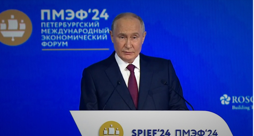 Путин объявил о значительном росте МРОТ с 2025 года