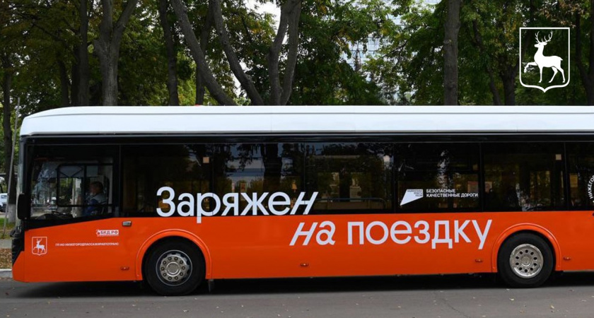 Около 700 миллионов выделило правительство РФ Нижегородской области на покупку электробусов
