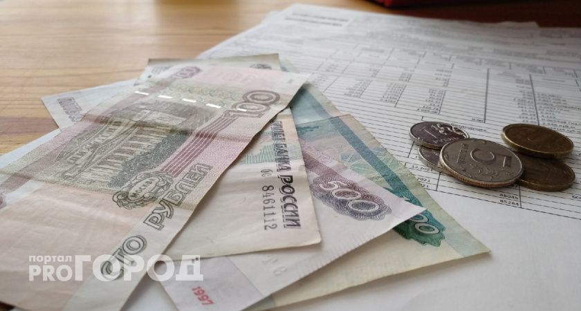 Квитанции ЖКХ станут пустые: пенсионеров России освободили от этих выплат