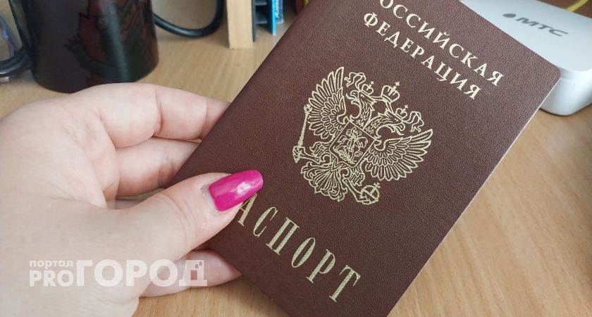 МВД ужесточает правила: уже по этой причине паспорта россиян могут признать недействительными