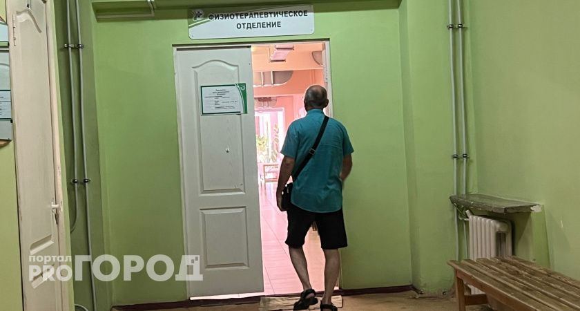 В поликлиниках принимать больше не будут: россиян огорошили новым решением