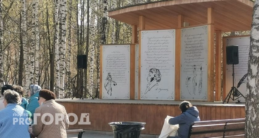 Фото к статье: Уже с понедельника станет бесплатным для всех пенсионеров: новую льготу введут с 15 июля