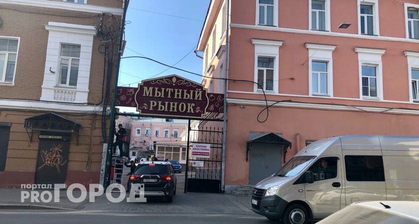 Стало известно возможное будущее Мытного рынка в Нижнем Новгороде