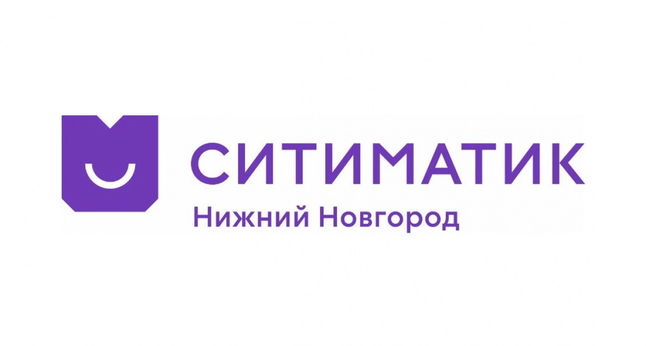 Фото к статье: Городецкий полигон ТКО возобновляет работу