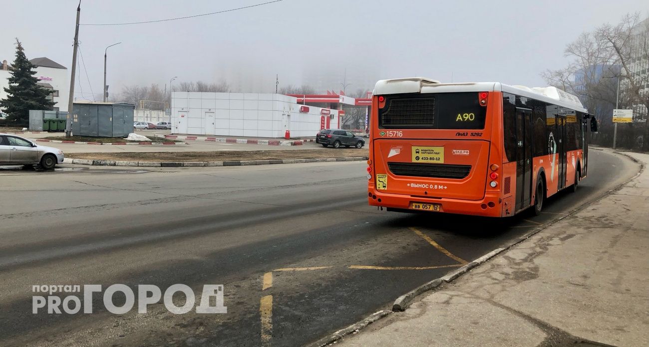 Важные изменения в работе транспорта Нижнего Новгорода начнутся с декабря: что ждет пассажиров