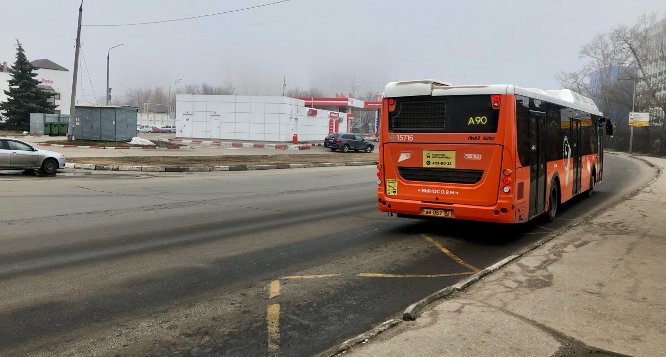 Нижний Новгород: пожар в пятиэтажке,  изменения в транспорте