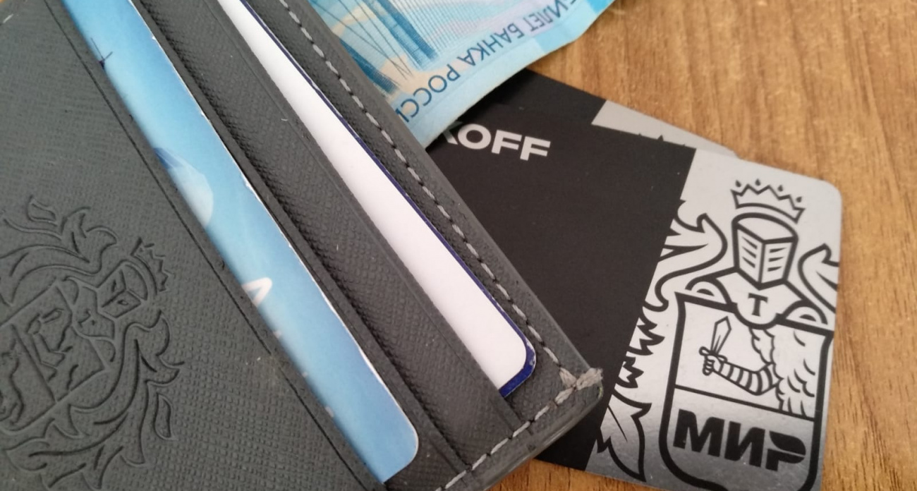 Остались считанные дни, потом будет слишком поздно: всем, у кого есть карта "Мир", дали срок до конца января