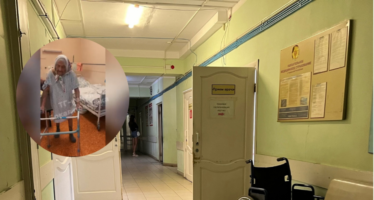 Нижегородские травматологи спасли 99-летнюю пациентку