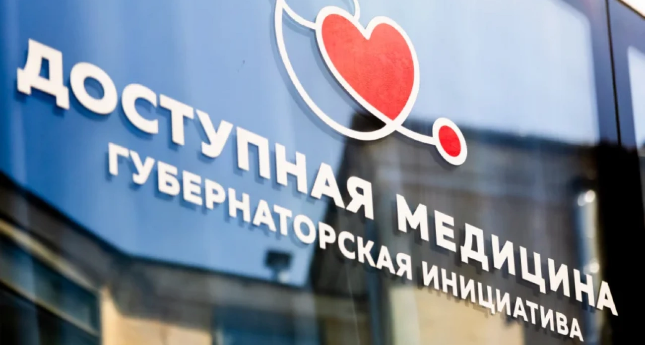 В марте «Поезда здоровья» посетят около 70 населенных пунктов Нижегородской области