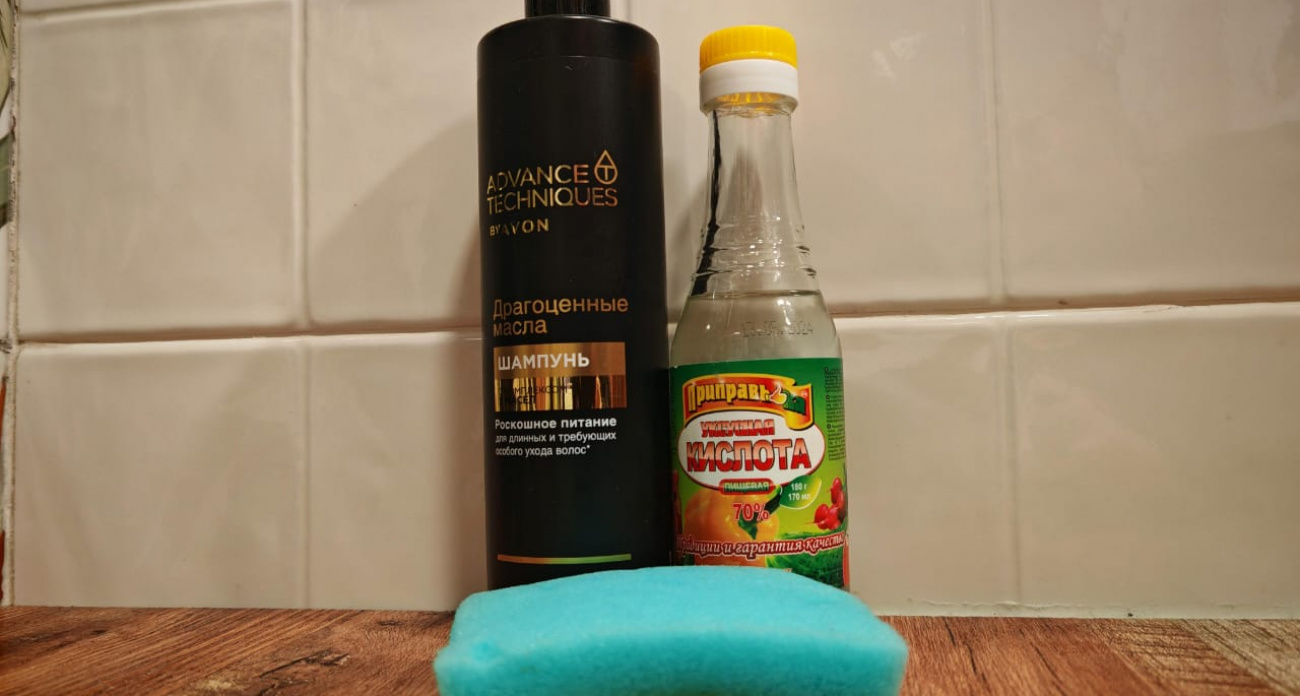 На семь бед — один ответ: смешиваю шампунь и уксус и устраняю все проблемы в быту