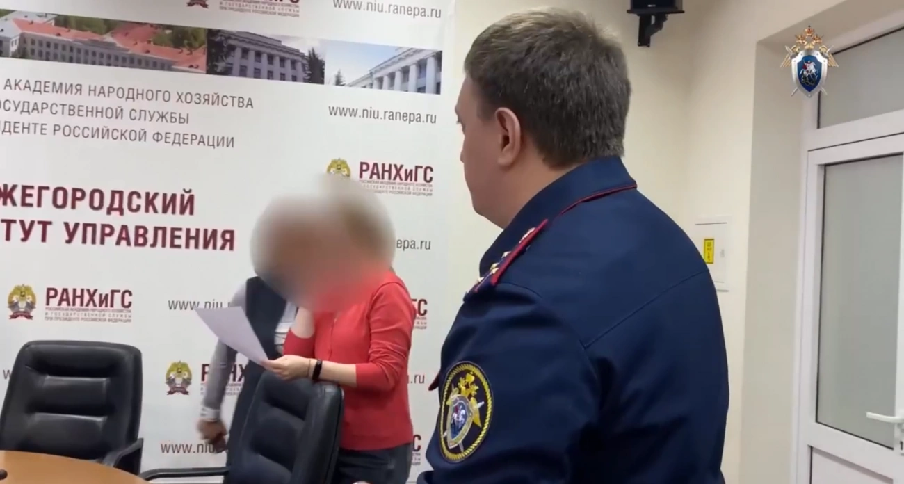Фото к статье: Директор нижегородского филиала РАНХиГС и его подчиненные брали взятки за поступление и учебу в вузе
