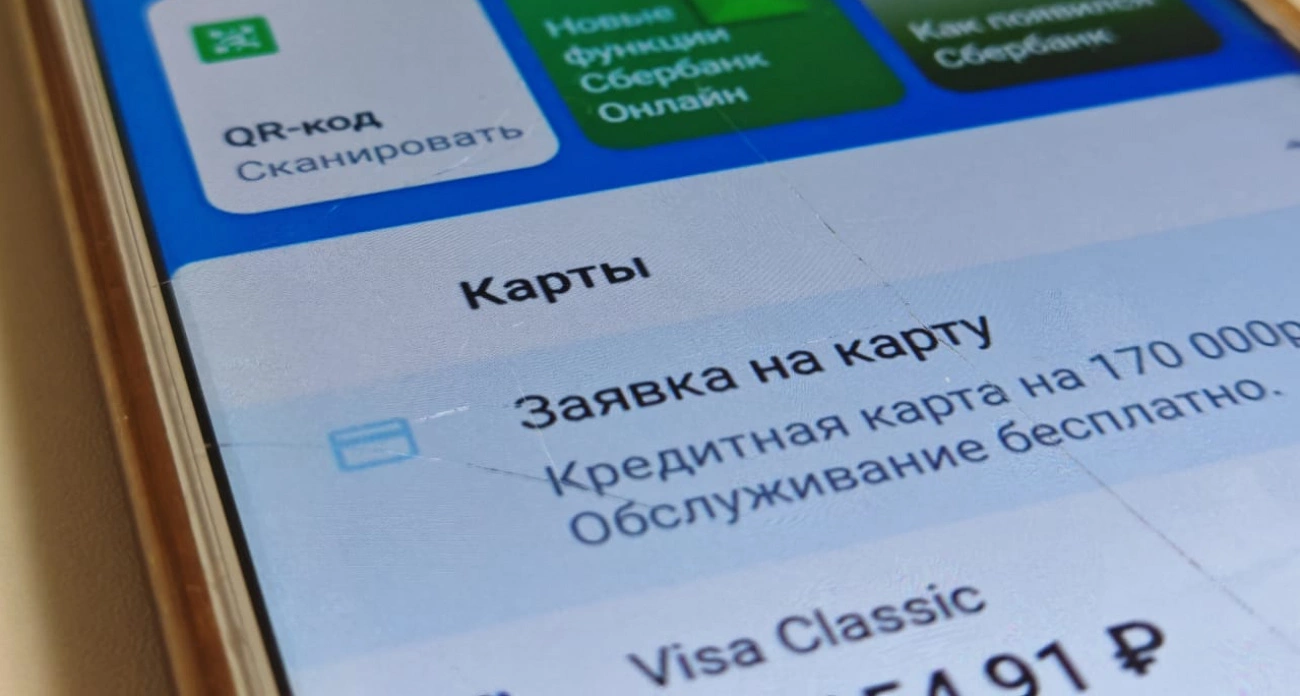Фото к статье: Начиная с завтрашнего дня: Сбербанк выпустил важное сообщение для всех, кто хранит деньги на банковской карте