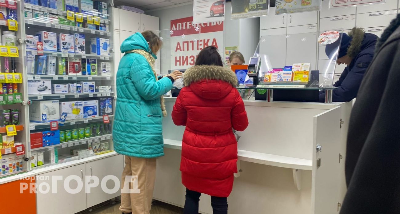 Нижегородцы стали тратить больше денег на лекарства за минувший год: выходит более 11 тысяч рублей на человека