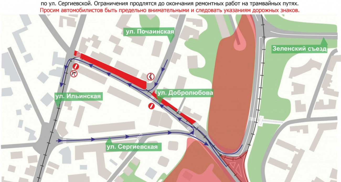 Фото к статье: На улице Добролюбова ограничат движение транспорта из-за ремонта трамвайных путей