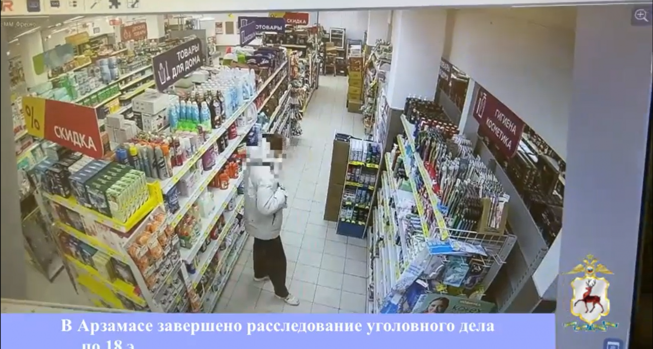 Фото к статье: В Арзамасе поймали 19-летнего рецидивиста, который воровал продукты и раздавал прохожим