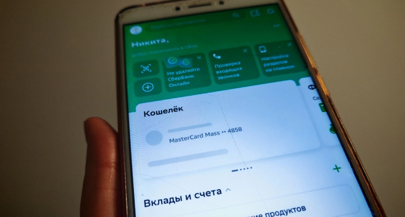 Фото к статье: Сбер снова удивил всех: мобильное приложение для Android больше не будет таким, как раньше
