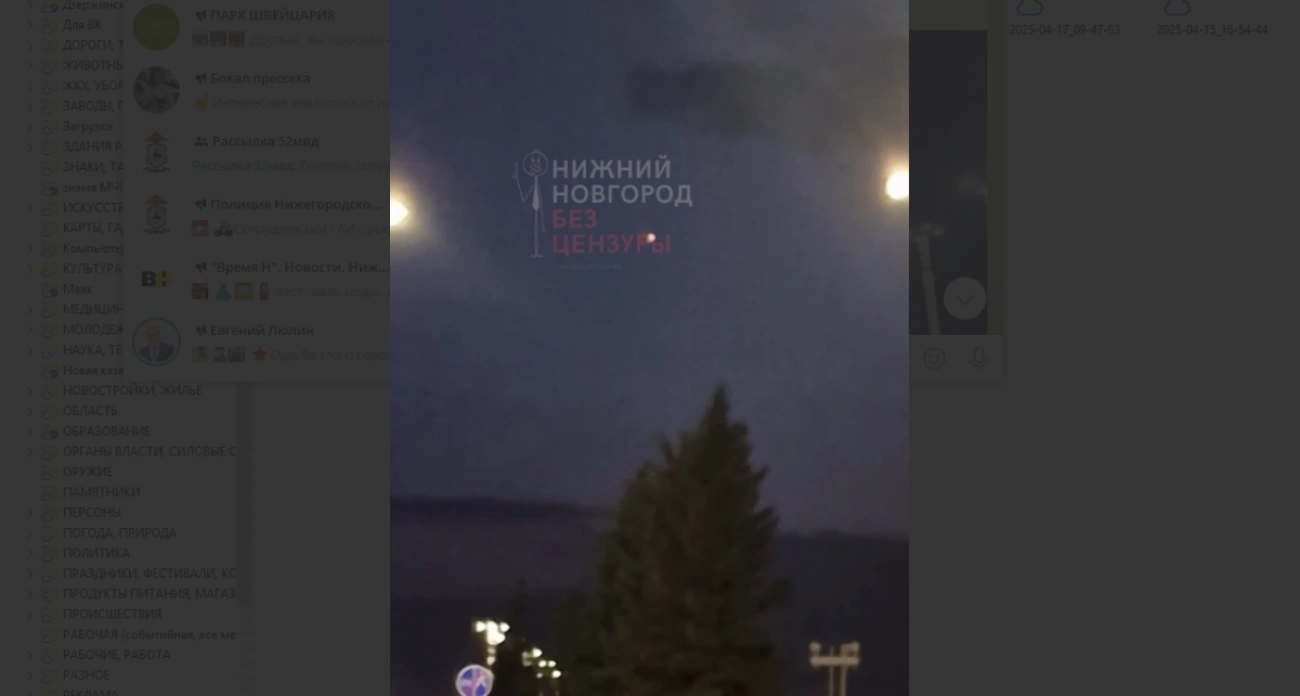 Фото к статье: НЛО в небе над Нижним Новгородом попал на видео