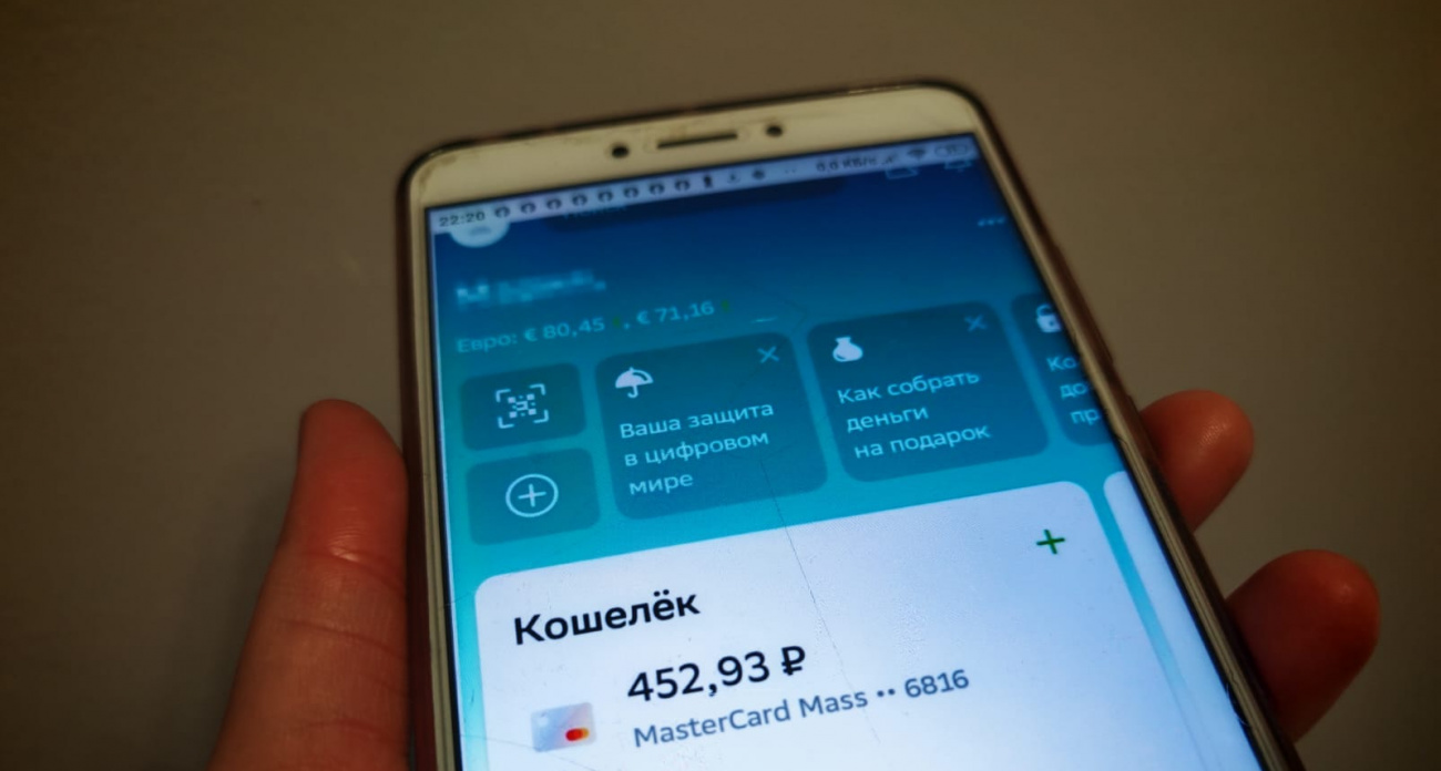 С завтрашнего дня: Сбербанк осчастливил всех, у кого на телефоне есть приложение «Сбербанк Онлайн»