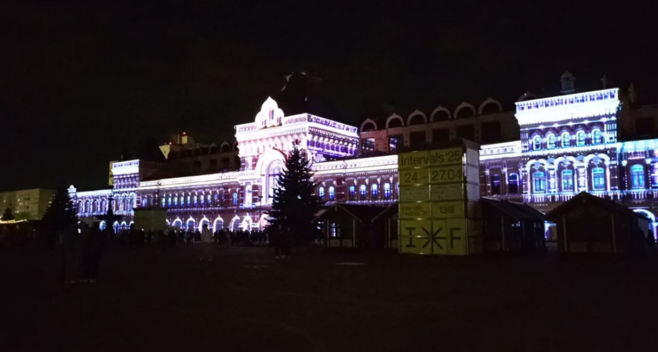 Фестиваль INTERVALS в Нижнем Новгороде посетили более 300 тысяч человек за три дня