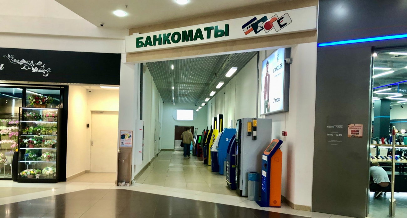 Строго запретят: в России с 1 мая введут новые правила на снятие наличных с банковских карт - к чему готовиться