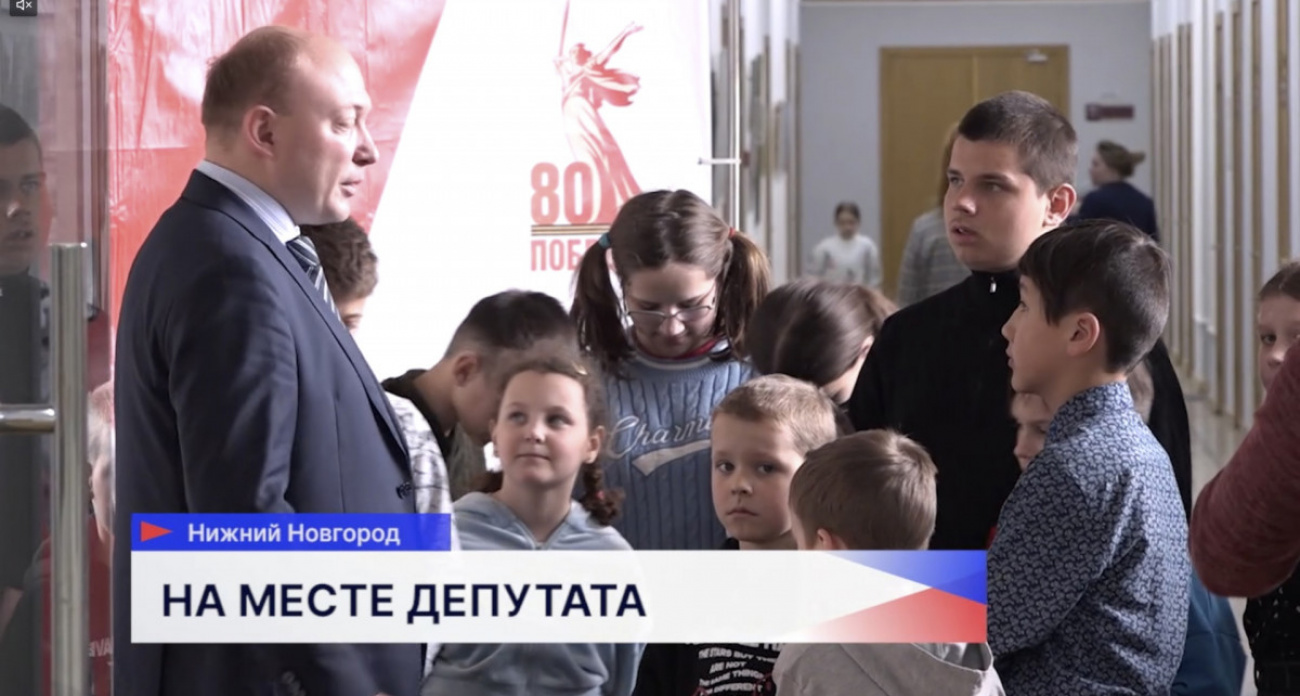 Воспитанники детских домов посетили Законодательное Собрание и предложили расширить программы летнего отдыха