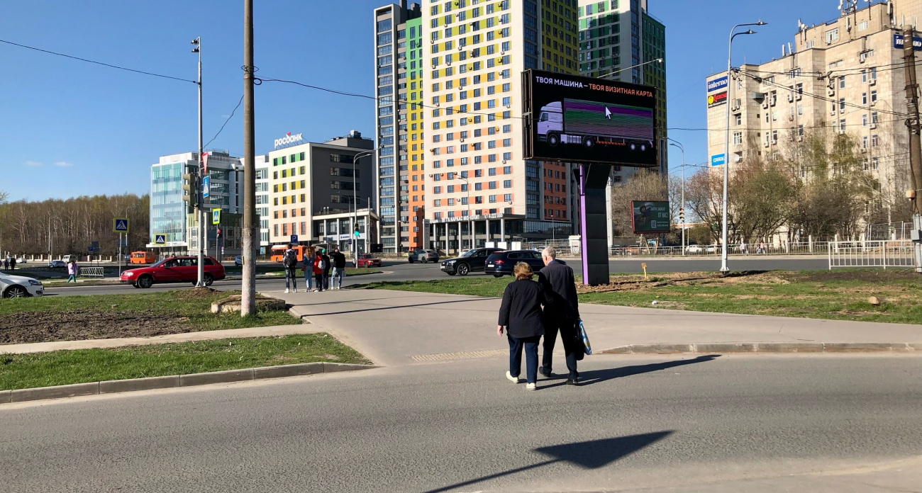 С 12 мая станет полностью бесплатным для всех пенсионеров: вводится эта новая долгожданная льгота